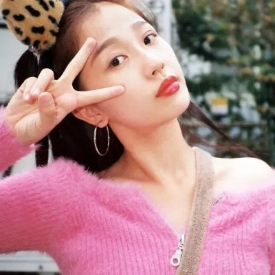 瘟家妹
